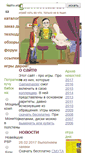 Mobile Screenshot of gamemaster.ru